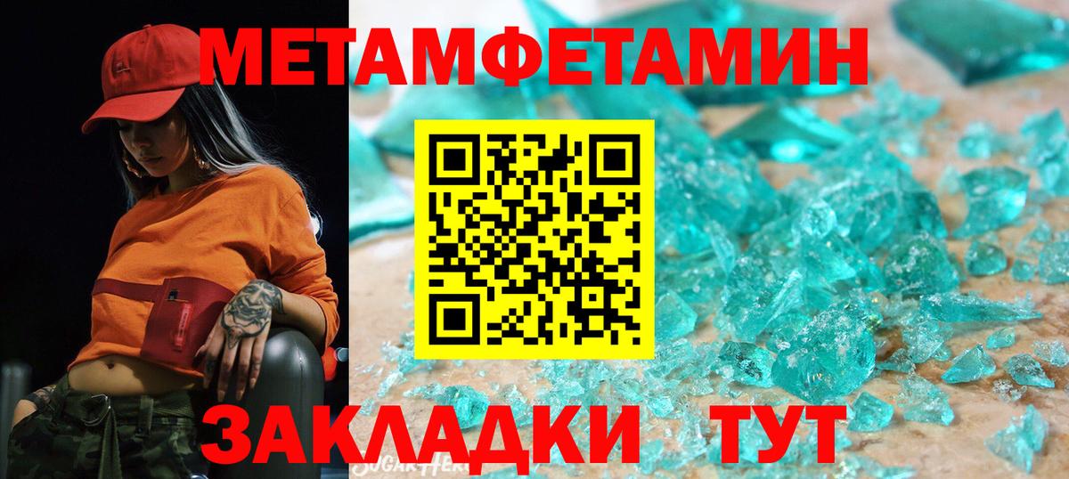 АМФ 98% Лабытнанги