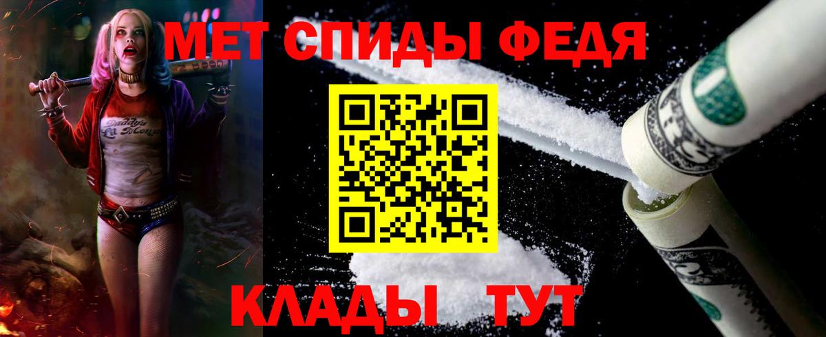 Лабытнанги  АМФ 98%  АМФЕТАМИН  Вход с VPN 