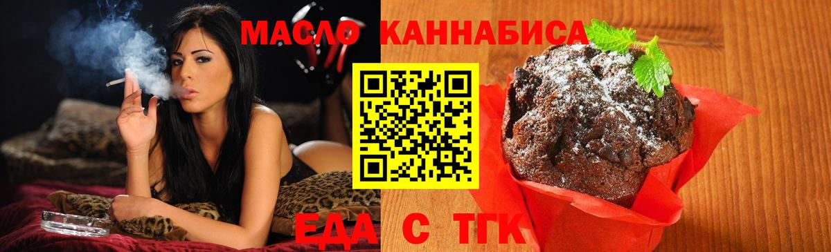 ГАШ Лабытнанги