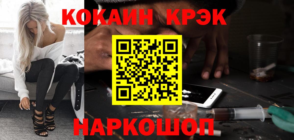 Лабытнанги  хочу   Вход с VPN  КОКАИН Колумбийский 