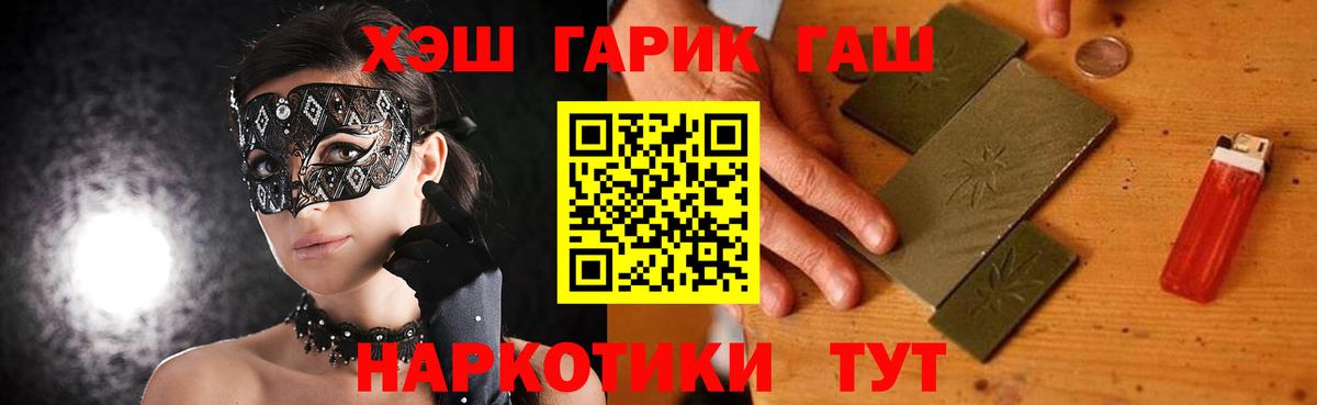 Гашиш Изолятор Лабытнанги