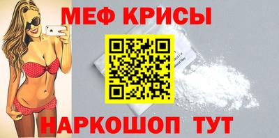 скорость mdpv Донецк