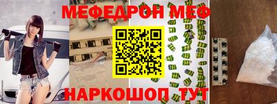 скорость mdpv Донецк