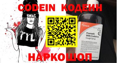 кокаин VHQ Донской