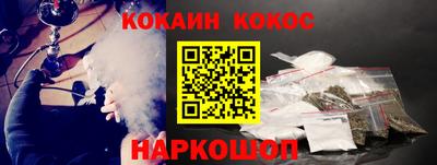 скорость mdpv Донецк