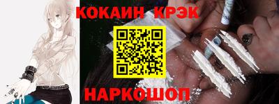 кокаин VHQ Донской