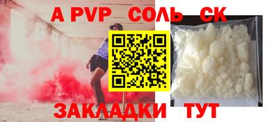 скорость mdpv Донецк