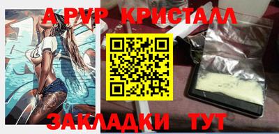 скорость mdpv Донецк