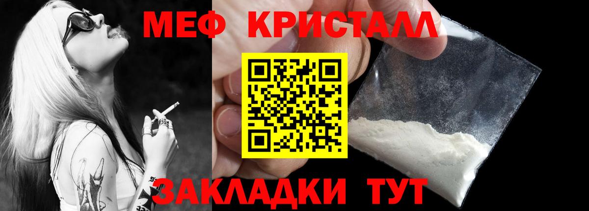 Мефедрон мяу мяу  Вход с VPN  МЯУ-МЯУ 4 MMC  Меф  МЯУ-МЯУ  Лабытнанги 