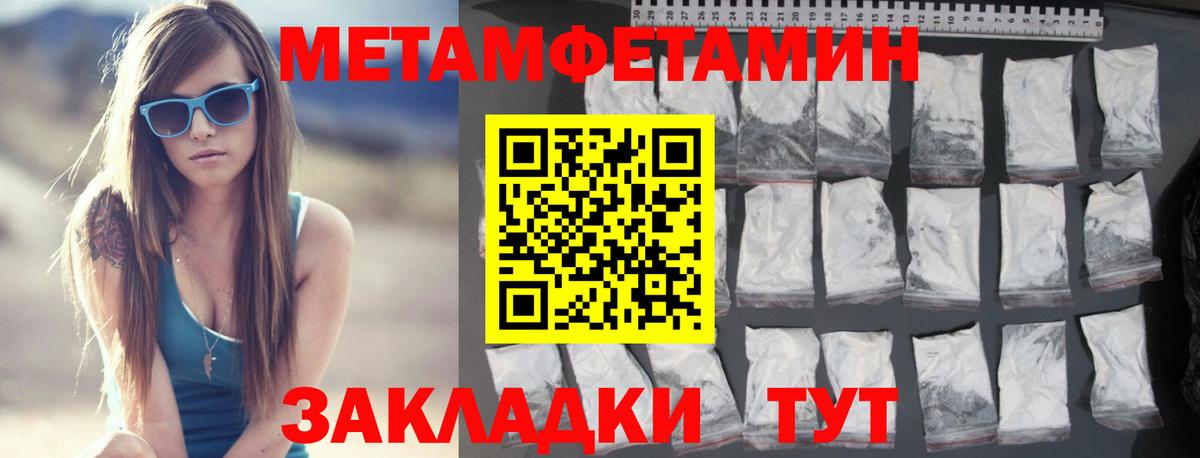 Первитин витя Лабытнанги