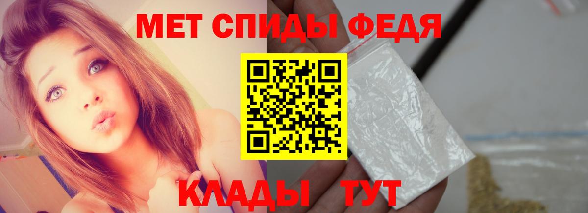 Первитин винт  Вход с VPN  Первитин винт  Лабытнанги 