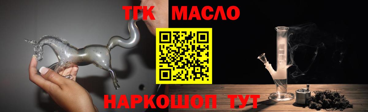A-PVP СК кристаллы  Cocaine  Вход с VPN  Лабытнанги  Мефедрон кристаллы  ГАШИШ 