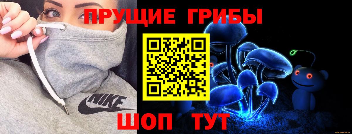 Лабытнанги  Псилоцибиновые грибы Psilocybe  где можно купить   Галлюциногенные грибы ЛСД  Вход с VPN 
