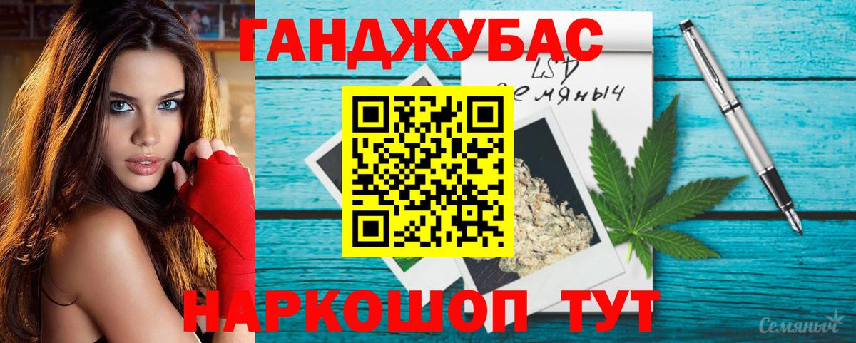МАРИХУАНА планчик  Шишки марихуана AK-47  Вход с VPN  Лабытнанги 